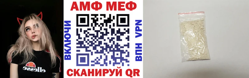 Амфетамин 98%  Ростов 