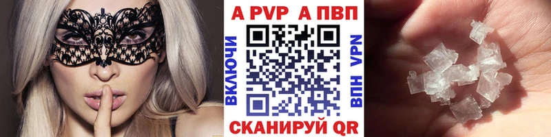 нарко площадка официальный сайт  Ростов  A PVP мука  как найти   ОМГ ОМГ зеркало 