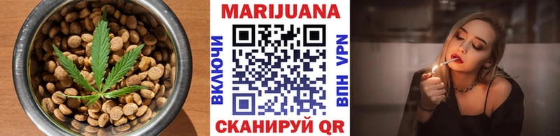 Печенье с ТГК конопля Ростов