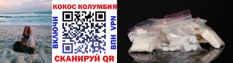 КОКАИН 99% Ростов