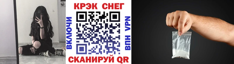COCAIN 99%  магазин    Ростов 