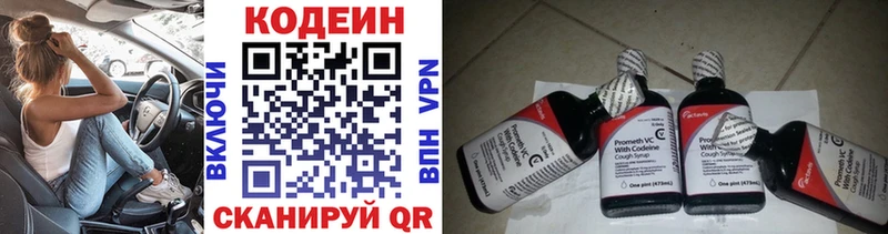 это какой сайт Ростов Кодеиновый сироп Lean Purple Drank