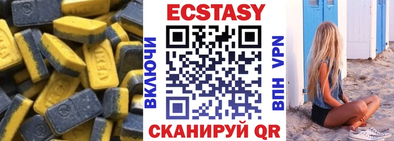 дарк нет телеграм сколько стоит Ростов Экстази таблы