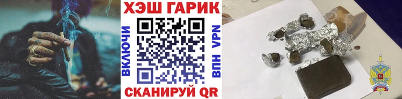 блэк спрут вход Ростов Гашиш Premium