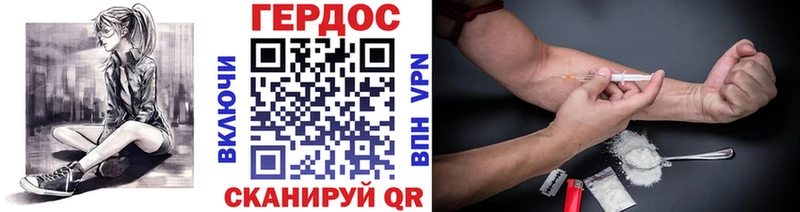 гидра ссылки Ростов Героин VHQ