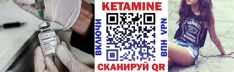 КЕТАМИН ketamine  Ростов 