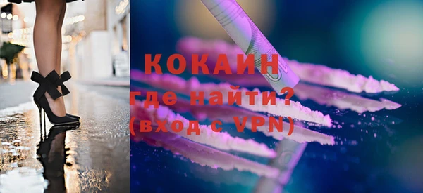 дмт Верхний Тагил