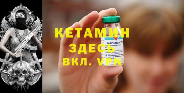 гашик Верхнеуральск
