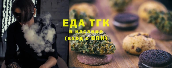 дмт Верхний Тагил