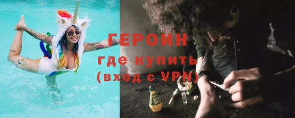 гашик Верхнеуральск