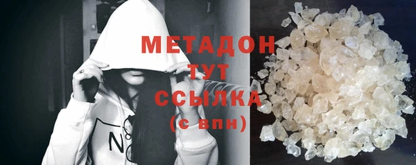 гидра Ступино