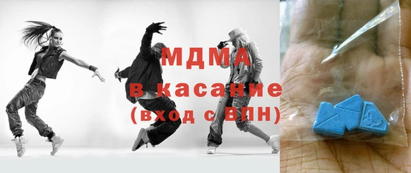гашик Верхнеуральск