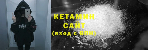 дмт Верхний Тагил
