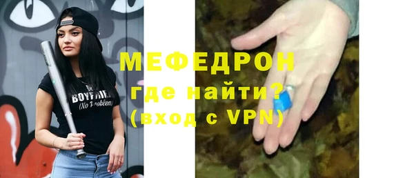 гашик Верхнеуральск