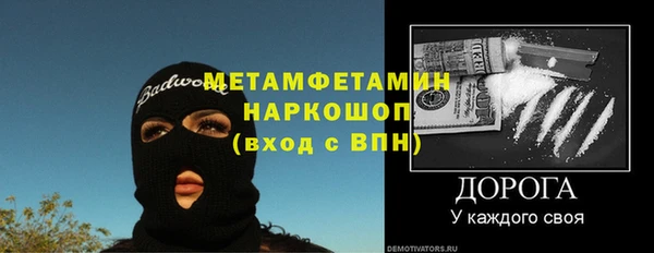 гашик Верхнеуральск