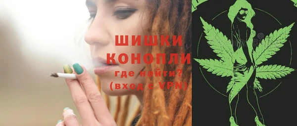 дмт Верхний Тагил