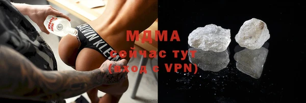 гидра Ступино