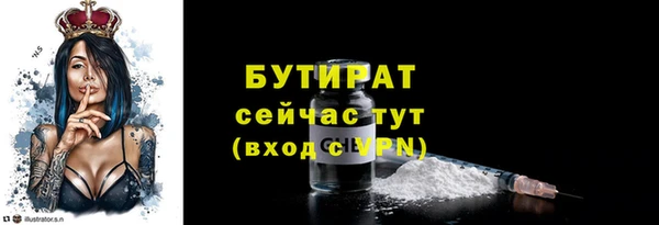 гашик Верхнеуральск