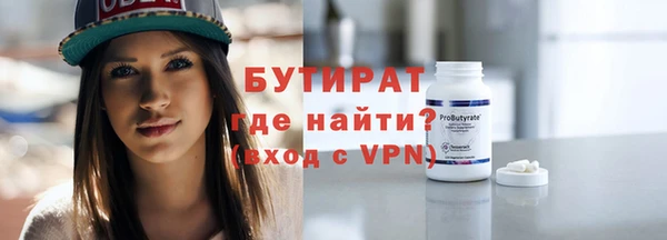 молекула духа Верея
