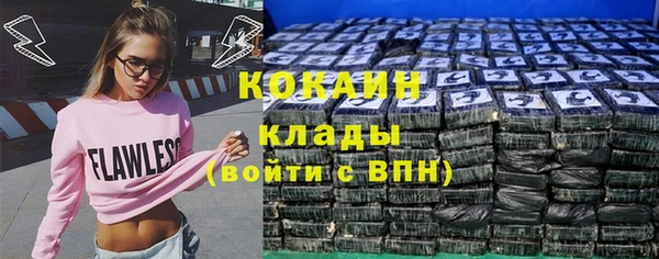 дмт Верхний Тагил