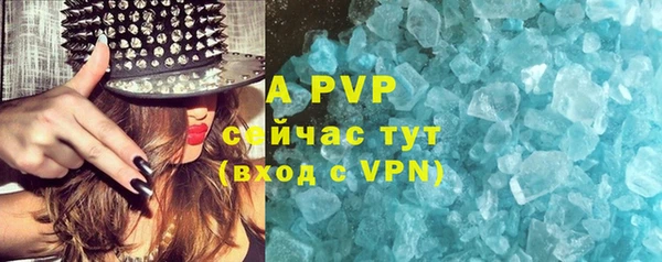 гидра Ступино