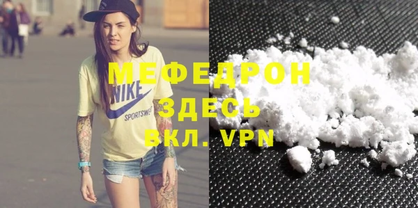 молекула духа Верея