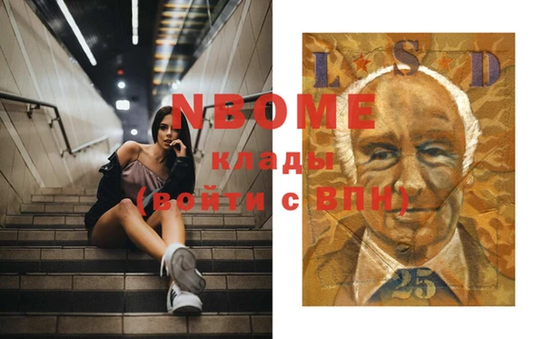 гашик Верхнеуральск
