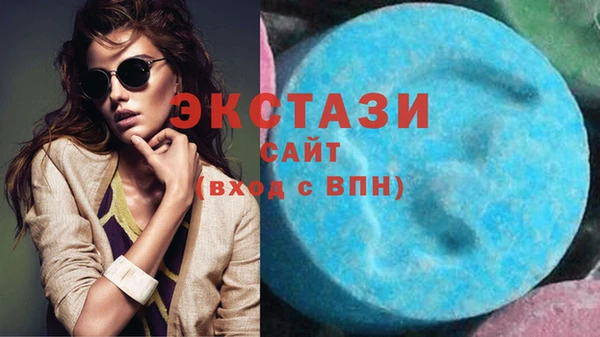 гашик Верхнеуральск