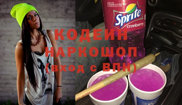 дмт Верхний Тагил