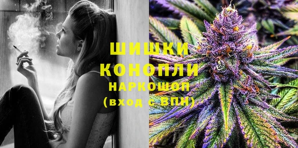 дмт Верхний Тагил