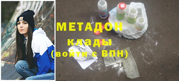 молекула духа Верея
