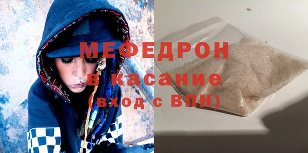 ГАЛЛЮЦИНОГЕННЫЕ ГРИБЫ Пролетарск