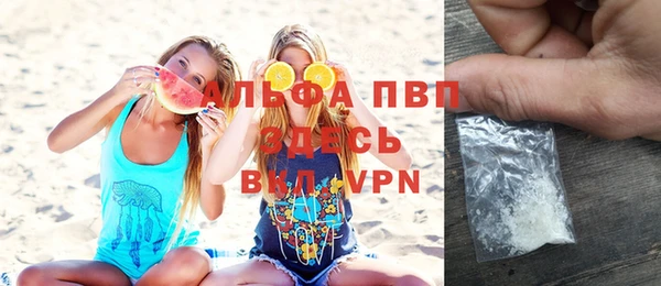 ALPHA-PVP Строитель