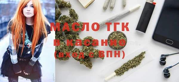 гашик Верхнеуральск