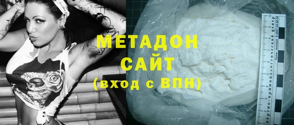 молекула духа Верея