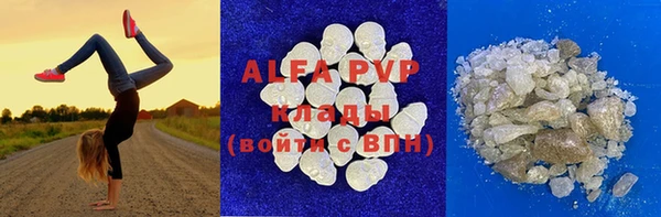 молекула духа Верея