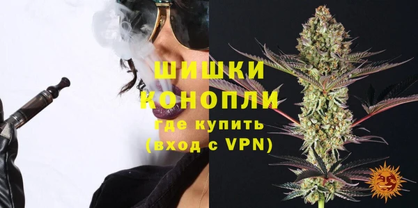 гидра Ступино