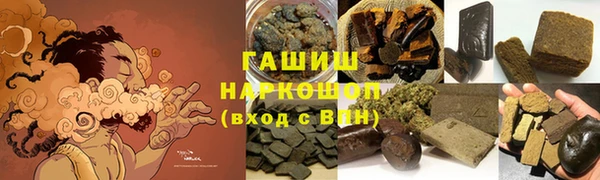 гашик Верхнеуральск