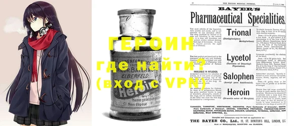 марки lsd Струнино