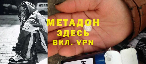 молекула духа Верея