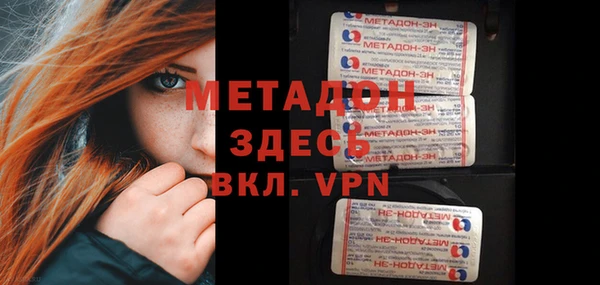 дмт Верхний Тагил