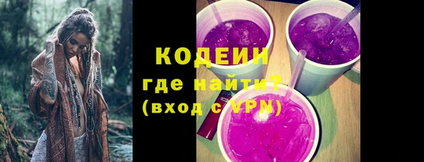 молекула духа Верея