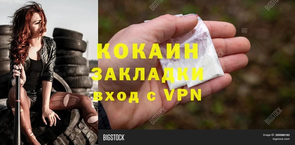 дмт Верхний Тагил