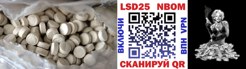 Лсд 25 экстази ecstasy  kraken сайт  Ростов 