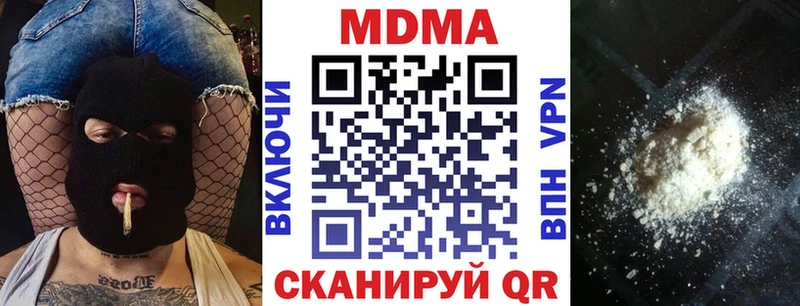 hydra tor  Ростов  MDMA кристаллы  где продают наркотики 