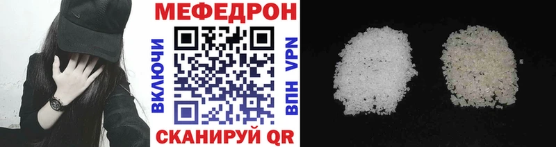 где найти   Ростов  МЕФ мяу мяу 