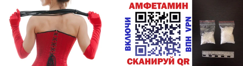 Метамфетамин Декстрометамфетамин 99.9%  Ростов 