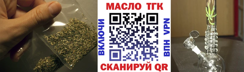 kraken ONION  Ростов  Дистиллят ТГК вейп с тгк 