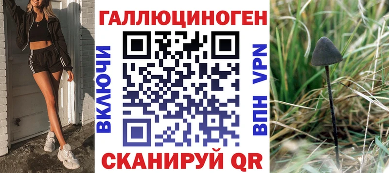 наркошоп  Ростов  Галлюциногенные грибы ЛСД 